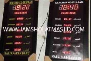 harga jam digital masjid di depok selatan