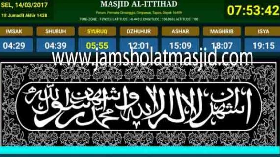 penjual jam jadwal sholat digital masjid running text di cibitung barat