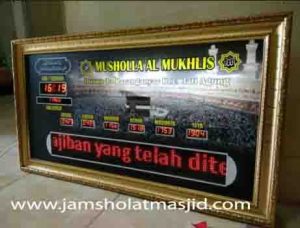 penjual jam jadwal sholat digital masjid running text di Jatiluhur