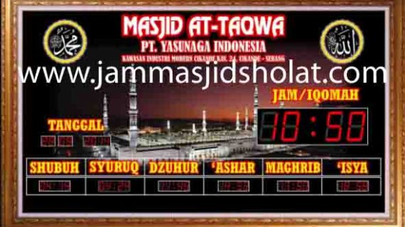 harga2 jam digital mesjid